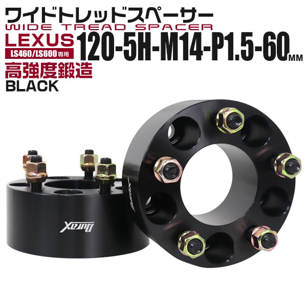 Durax  ˡ 磻ɥȥåɥڡ 磻ȥ ڡ ۥ륹ڡ60mm  ֥å 139.7-5H-1.25 5   2祻å