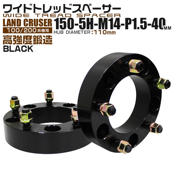 ��Durax��  �磻�ɥȥ�åɥ��ڡ����� �磻�ȥ� ���ڡ����� 40mm �֥�å� �� 150-5H-M14-P1.5 �ϥַ�110mm 5�� ���ɥ��롼���� 100�� 200�� 2�祻�åȡ� WEIMALL