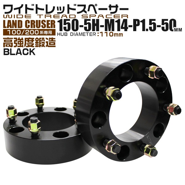 ��Durax��  �磻�ɥȥ�åɥ��ڡ����� �磻�ȥ� ���ڡ����� 50mm �֥�å� �� 150-5H-M14-P1.5 �ϥַ�110mm 5�� ���ɥ��롼���� 100�� 200�� 2�祻�å� WEIMALL