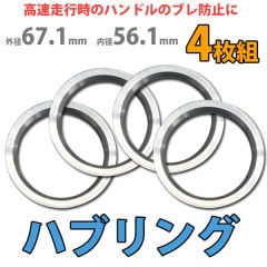 Durax ϥ֥ 67.1-56.1mm  ĥ 4祻å HUB 磻ɥȥåɥڡ 磻ȥ ۥ륹ڡ ڡ Durax