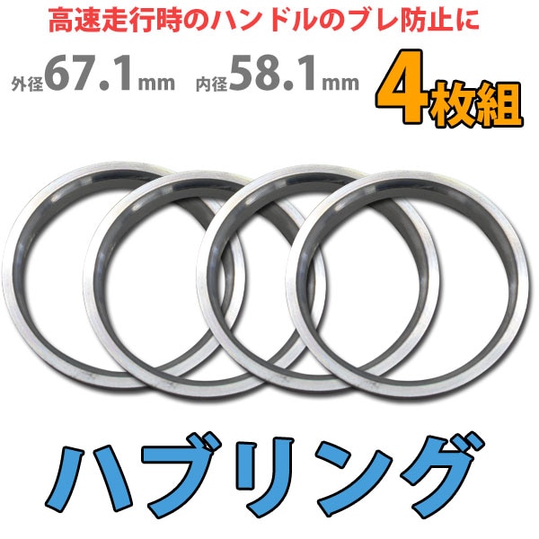 Durax ϥ֥ 67.1-58.1mm  ĥ 4祻å HUB 磻ɥȥåɥڡ 磻ȥ ۥ륹ڡ ڡ Durax