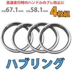 Durax ϥ֥ 67.1-59.1mm  ĥ 4祻å HUB 磻ɥȥåɥڡ 磻ȥ ۥ륹ڡ ڡ Durax