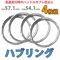 Durax ϥ֥ 57.1-54.1mm  ĥ 4祻å HUB 磻ɥȥåɥڡ 磻ȥ ۥ륹ڡ ڡ Durax