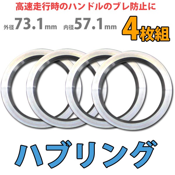 Durax ϥ֥ 73.1-57.1mm  ĥ 4祻å HUB 磻ɥȥåɥڡ 磻ȥ ۥ륹ڡ ڡ Durax
