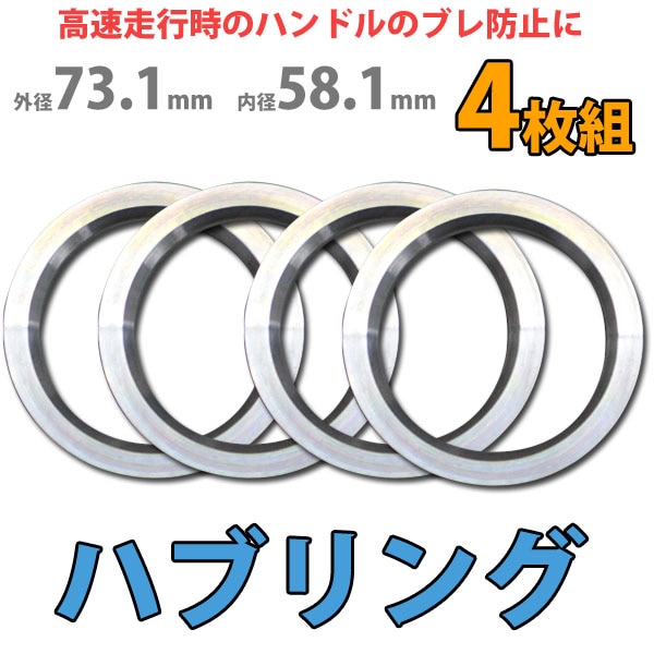 ��Durax�� �ϥ֥�� 73.1-58.1mm ������� �ĥ��� 4�祻�å� HUB��� �磻�ɥȥ�åɥ��ڡ����� �磻�ȥ� �ۥ����륹�ڡ����� ���ڡ����� Durax