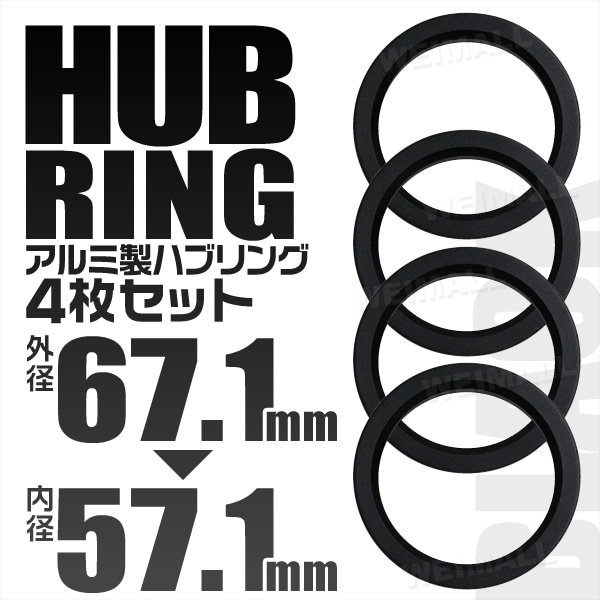 Durax ϥ֥ 67.1-57.1mm ֥å  ĥ 4祻å HUB 磻ɥȥåɥڡ 磻ȥ ۥ륹ڡ ڡ Durax