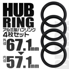 Durax ϥ֥ 67.1-57.1mm ֥å  ĥ 4祻å HUB 磻ɥȥåɥڡ 磻ȥ ۥ륹ڡ ڡ Durax