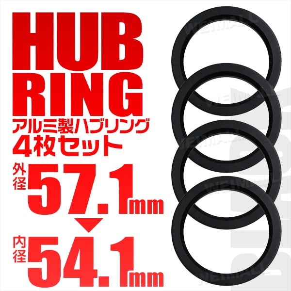 ��Durax�� �ϥ֥�� 57.1-54.1mm �֥�å� ������� �ĥ��� 4�祻�å� HUB��� �磻�ɥȥ�åɥ��ڡ����� �磻�ȥ� �ۥ����륹�ڡ����� ���ڡ����� Durax