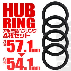 Durax ϥ֥ 57.1-54.1mm ֥å  ĥ 4祻å HUB 磻ɥȥåɥڡ 磻ȥ ۥ륹ڡ ڡ Durax