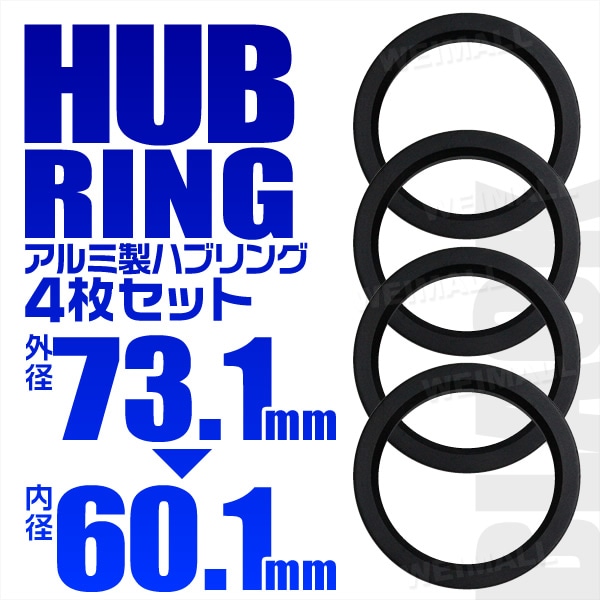 ��Durax�� �ϥ֥�� 73.1-60.1mm �֥�å� ������� �ĥ��� 4�祻�å� HUB��� �磻�ɥȥ�åɥ��ڡ����� �磻�ȥ� �ۥ����륹�ڡ����� ���ڡ����� Durax