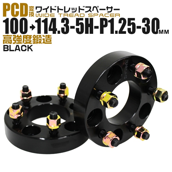 Durax Ѵ磻ɥȥåɥڡ 30mm 100114.3 5H M12P1.25 2祻å (֥å)