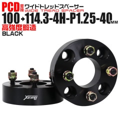 Durax Ѵ磻ɥȥåɥڡ 40mm 100114.3 4H P1.25 2祻å (֥å)