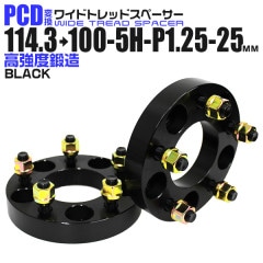 Durax Ѵ磻ɥȥåɥڡ 25mm 114.3100 5H P1.25 2祻å (֥å)