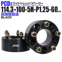 Durax Ѵ磻ɥȥåɥڡ 60mm 114.3100 5H P1.25 2祻å (֥å)