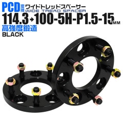 Durax Ѵ磻ɥåɥڡ 15mm 114.3100 5H P1.5 2祻å (֥å)