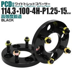 Durax Ѵ磻ɥȥåɥڡ 15mm 114.3100 4H P1.25 2祻å (֥å)