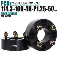 Durax Ѵ磻ɥȥåɥڡ 50mm 114.3100 4H P1.25 2祻å (֥å)