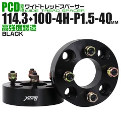 Durax Ѵ磻ɥȥåɥڡ 40mm 114.3100 4H P1.5 2祻å (֥å)