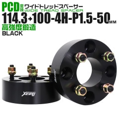 Durax Ѵ磻ɥȥåɥڡ 50mm 114.3100 4H P1.5 2祻å (֥å)