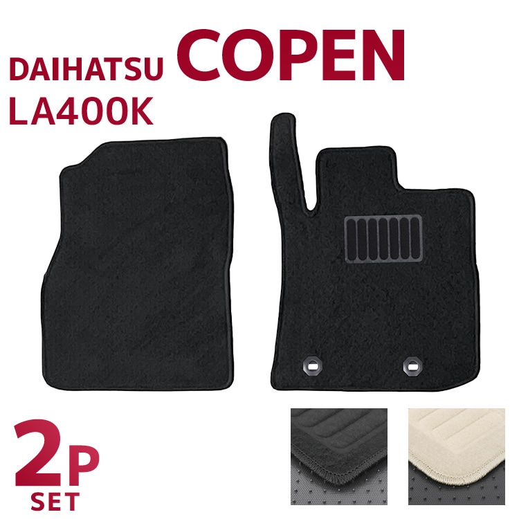 DAIHATSU COPEN �����ϥ� ���ڥ� �ե����ޥå� 2�����å� ��ư�֥ޥå� �֤Υޥå� ��������ǽ ����ޥå� �ޥå�