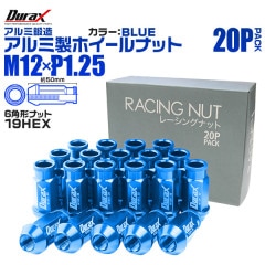 Durax ۥʥå 졼󥰥ʥå 20ĥå Durax M12P1.25 ̥󥰥 ֥롼 BBP125AL
