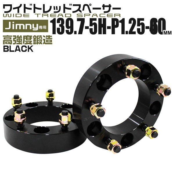 Durax ڡ 磻ɥȥåɥڡ 磻ȥ Durax 40mm 磻ȥ 磻ɥڡ PCD139.7 5 P1.25 ư ۥ륹ڡ