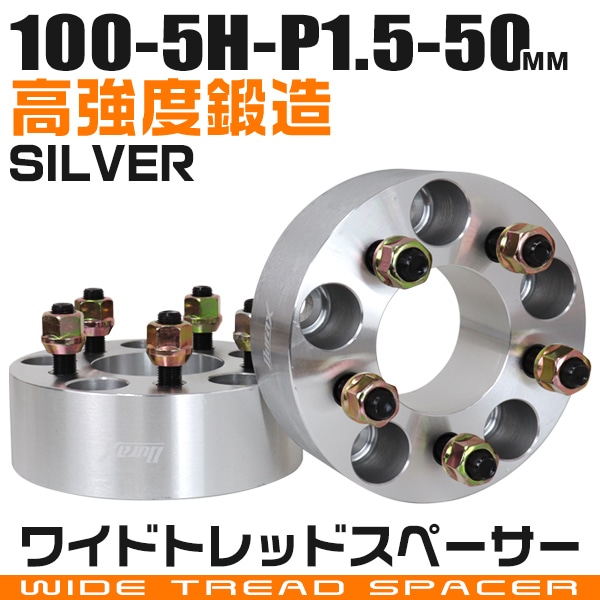 ��Durax�� �磻�ɥȥ�åɥ��ڡ����� 50mm PCD100 5H M12��P1.5 2�祻�å� (����С�)
