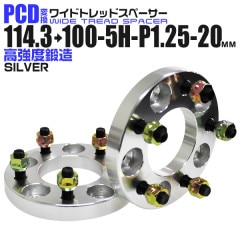 Durax Ѵ磻ɥȥåɥڡ 20mm 114.3100 5H P1.25 2祻å (С)