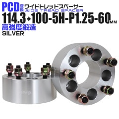 Durax Ѵ磻ɥȥåɥڡ 60mm 114.3100 5H P1.25 2祻å (С)
