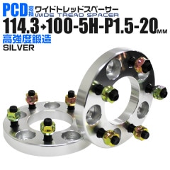 Durax Ѵ磻ɥåɥڡ 20mm 114.3100 5H P1.5 2祻å (С)
