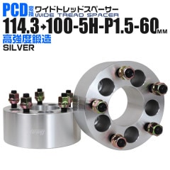 Durax Ѵ磻ɥåɥڡ 60mm 114.3100 5H P1.5 2祻å (С)