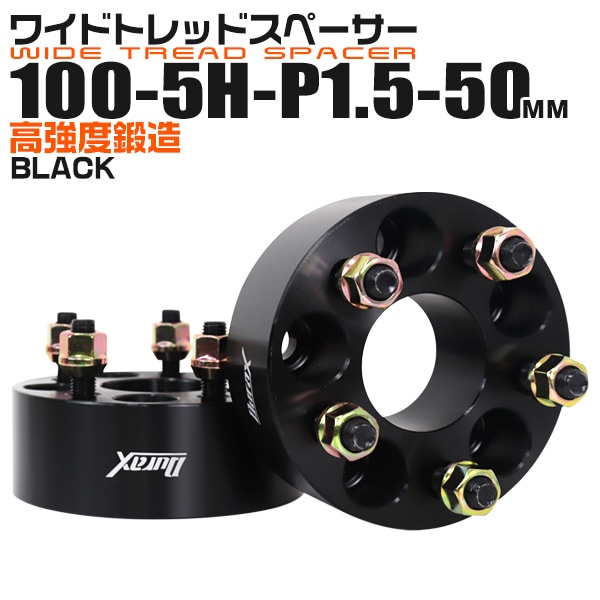 ��Durax�� �磻�ɥȥ�åɥ��ڡ����� 50mm PCD100 5H M12��P1.5 2�祻�å� (�֥�å�)
