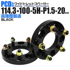 Durax Ѵ磻ɥåɥڡ 20mm 114.3100 5H P1.5 2祻å (֥å)