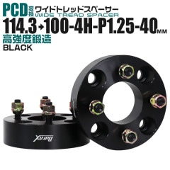 Durax Ѵ磻ɥȥåɥڡ 40mm 114.3100 4H P1.25 2祻å (֥å)