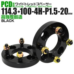 Durax Ѵ磻ɥȥåɥڡ 20mm 114.3100 4H P1.5 2祻å (֥å)