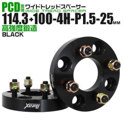 Durax Ѵ磻ɥȥåɥڡ 25mm 114.3100 4H P1.5 2祻å (֥å)