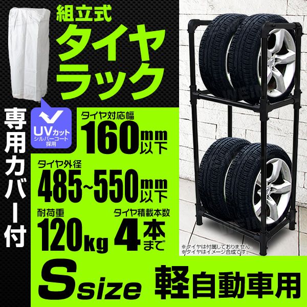 �������å� ���С��դ� (S������) �ڼ�ư���� ��Ǽ �ݴ� 135/SR12 145/70R12 ����ॿ���� 4�ܼ�Ǽ ������ �������Ǽ UV�ù� �������ɻ� WEIMALL ������̵����