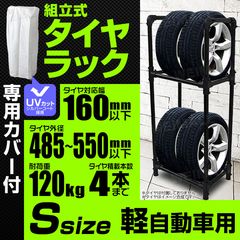 å Сդ (S) ڼư Ǽ ݴ 135/SR12 145/70R12 ॿ 4ܼǼ  Ǽ UVù ɻ WEIMALL ̵