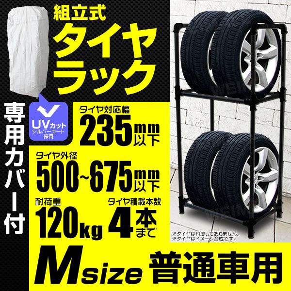 �������å� ���С��դ� ������ ��Ǽ �ݴ� ���̼��� �������å����С� 165/70R13 �� ����ॿ���� 4�ܼ�Ǽ �Ѳٽ�120kg ��Ω�� �ݥꥨ���ƥ����� UV�ù� �������ɻ� WEIMALL ������̵����