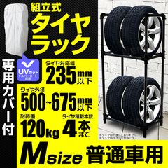 å Сդ  Ǽ ݴ ̼ åС 165/70R13  ॿ 4ܼǼ Ѳٽ120kg Ω ݥꥨƥ UVù ɻ WEIMALL ̵