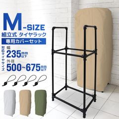 �������å� ���С��դ� ������ ��Ǽ �ݴ� ���̼��� �������å����С� 165/70R13 �� ����ॿ���� 4�ܼ�Ǽ �Ѳٽ�120kg ��Ω�� �ݥꥨ���ƥ����� UV�ù� �������ɻ� WEIMALL ������̵����