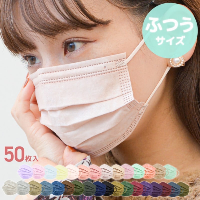 (դĤ) Pleats Style Jewel Flap Mask (17.5 x 9cm) 奨եå ץ꡼ 쿧 奢 顼 Կ 餫 ȤΤ  ޥ  50 դοɲá֤ᤶޤƥӡפǾҲ ̵̳ƻ//Υ Բġ