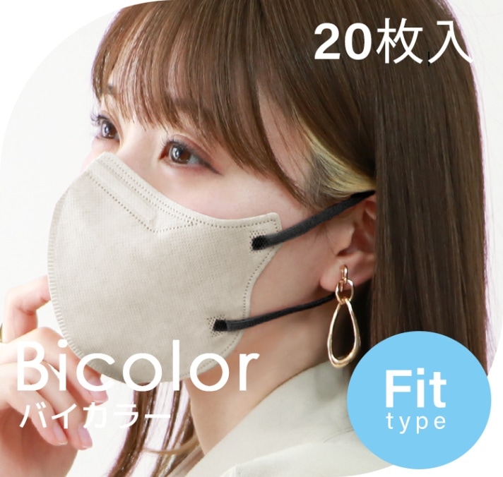 Fit type】 Jewel Flap Mask 5D Fit style バイカラー 立体 ジュエル
