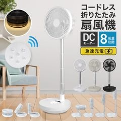������ ��������졼���� DC�⡼���� ���� �ޤꤿ���� ��������� �����ɥ쥹 ������� �����ȥɥ� ������ ��ӥ󥰥ե��� ����8�ʳ� ������̵����