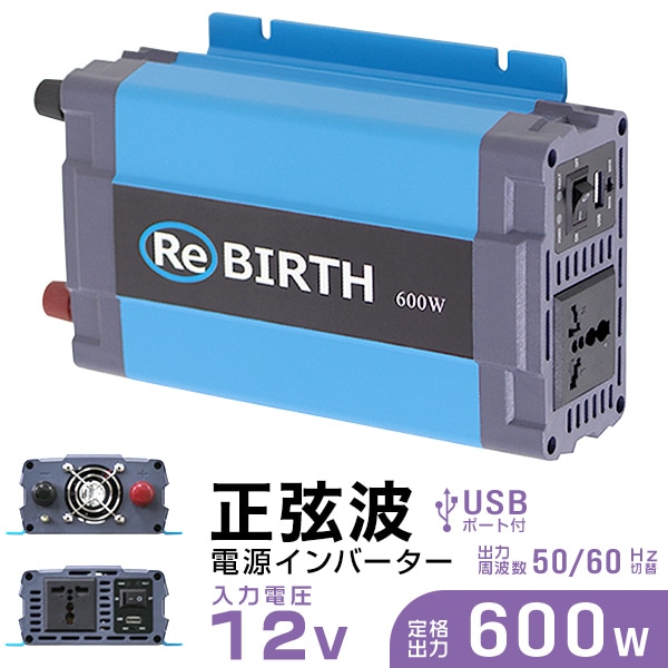 【防災】非常用電源　AC100V 1000Wインバータ　M31MFバッテリー 防災】非常用電源 AC100V 1000Wインバータ M31MFバッテリー