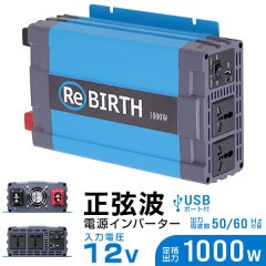 ȥС Хåƥ꡼ ݡ֥Ÿ ɺ Ÿ  ȥɥ 12v 1000W DC12V / AC100V 50Hz/60Hzزǽ USBݡա̵