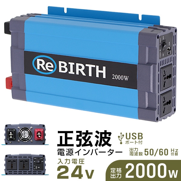 �����ȥ���С����� �Хåƥ꡼ �ݡ����֥��Ÿ� �ɺ� ������Ÿ� ������ �����ȥɥ� 24V ���2000W DC24V / AC100V 50Hz/60Hz���ز�ǽ USB�ݡ����ա�����̵��