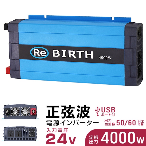 �����ȥ���С����� �Хåƥ꡼ �ݡ����֥��Ÿ� �ɺ� ������Ÿ� ������ �����ȥɥ� 24V ���4000W DC24V / AC100V 50Hz/60Hz���ز�ǽ USB�ݡ����� WEIMALL ������̵����