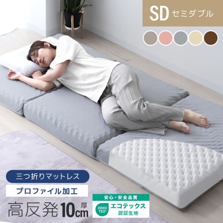 ڻޤ۹ȿȯޥåȥ쥹 (ץե) (ߥ֥) (10cm) ޤꤿ ȿȯ쥿 Ť 190N̵