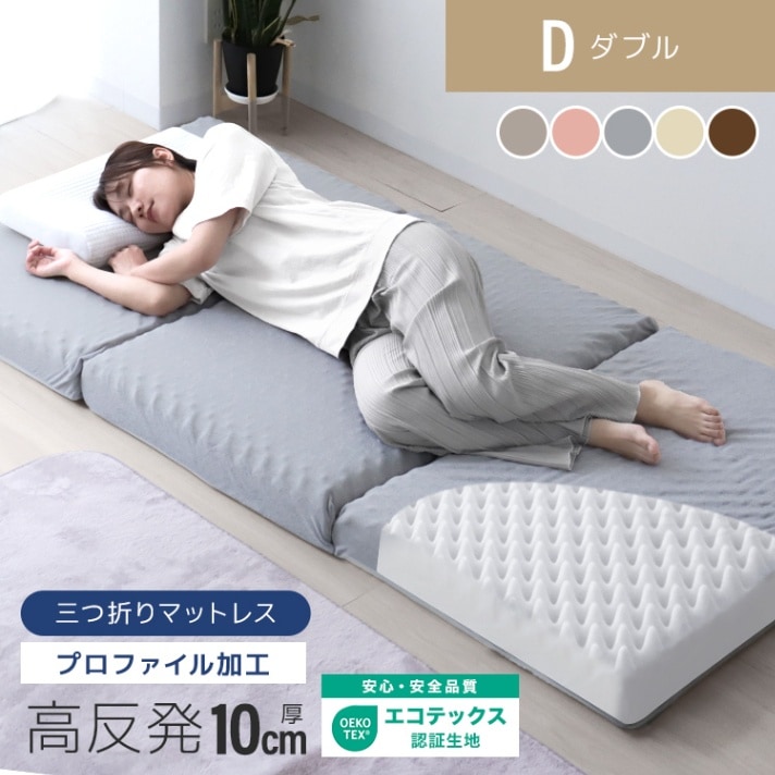 ギルフィGLFY 高反発マットレス 10cmダブルパープル  只今キャンペーン中 WEIMALL（ウェイモール） マットレス ダブル 高反発マットレス 腰痛